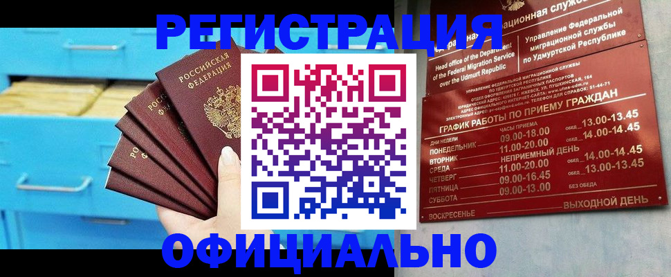 временная регистрация госуслуги в Кулебаки