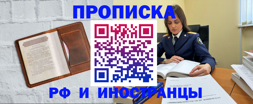 найти адрес прописки в Кулебаки